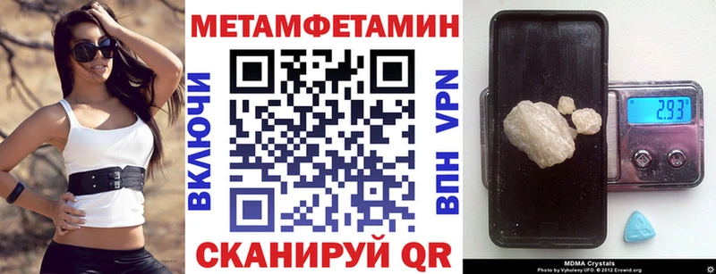 магазин продажи   Людиново  АМФЕТАМИН Розовый 