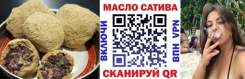 OMG ТОР  продажа наркотиков  Людиново  Печенье с ТГК конопля 