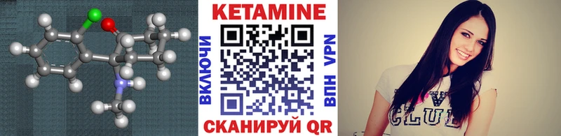 КЕТАМИН VHQ  дарк нет формула  Людиново  где купить наркотик 