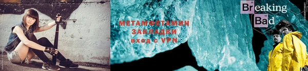 меф VHQ Баксан
