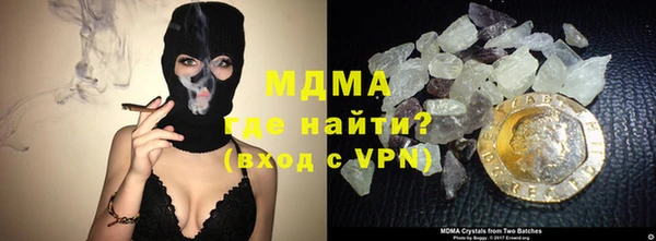 бутират Армянск