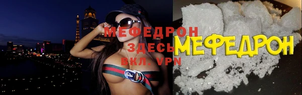 меф VHQ Баксан
