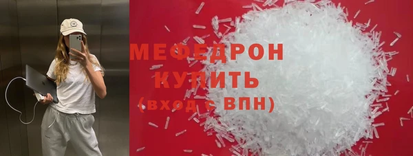 меф VHQ Баксан