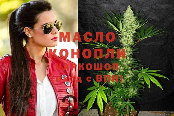 альфа пвп Протвино