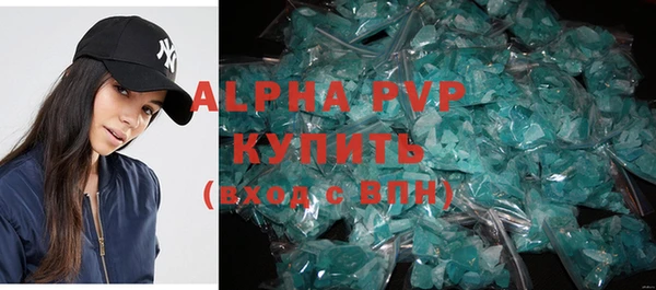 альфа пвп VHQ Арсеньев
