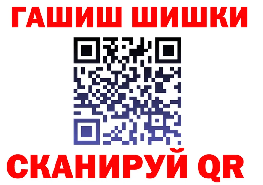 АМФ Розовый зеркало это мега Людиново