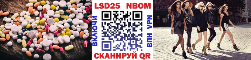 ЛСД экстази кислота  Людиново 