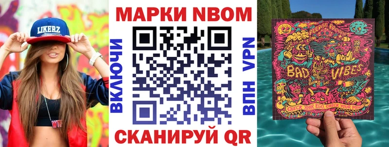 наркота  ОМГ ОМГ зеркало  Марки 25I-NBOMe 1,5мг  Людиново 