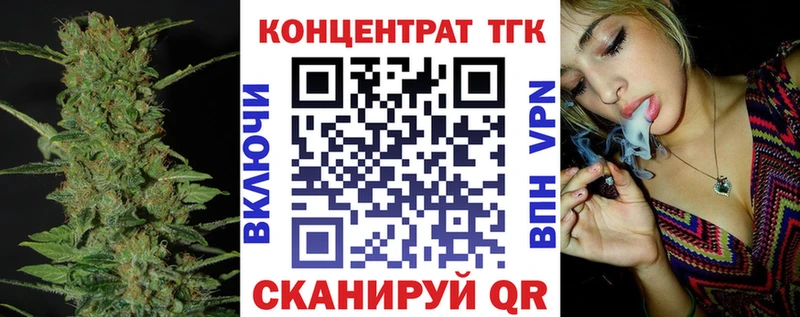 ТГК вейп  где купить наркоту  мега   Людиново 